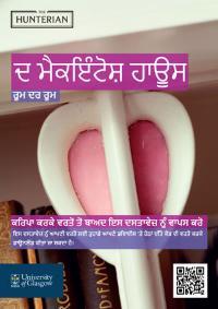 Mackintosh House Leaflet Punjabi Version