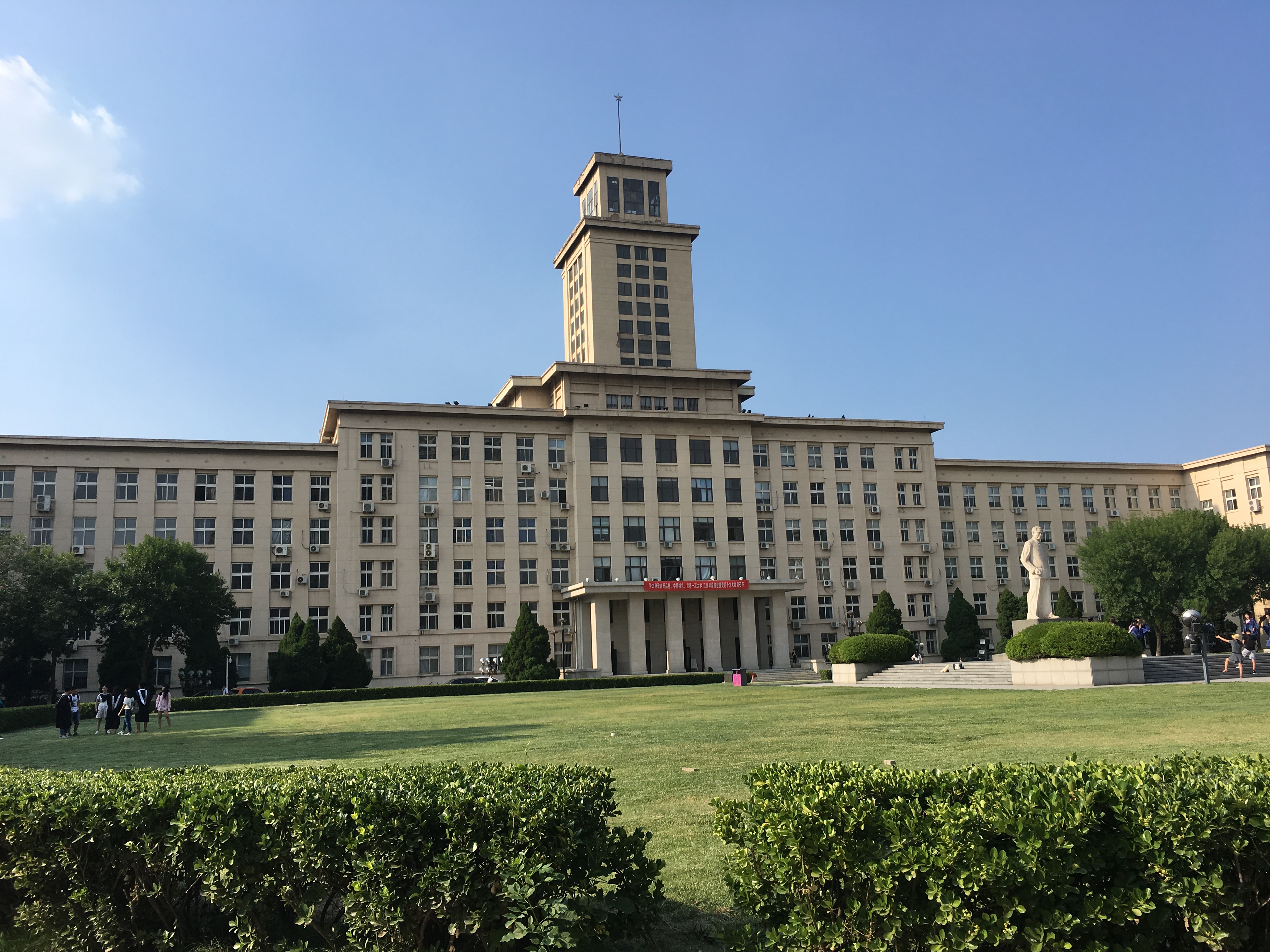 main building at ba li tai campus