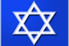 star of david